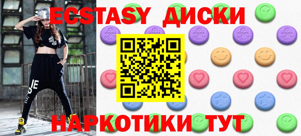   зеркало  ЭКСТАЗИ 280 MDMA  Вход с VPN  Усть-Илимск 