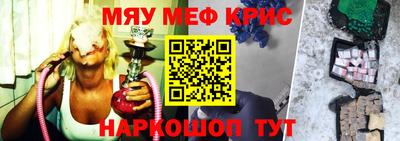 spice Кунгур