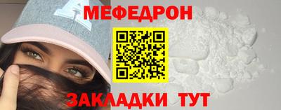 метамфетамин Кулебаки