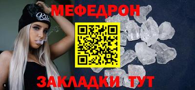 spice Кунгур