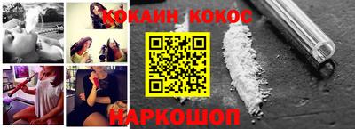 метамфетамин Кулебаки