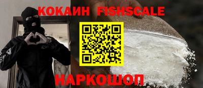 spice Кунгур