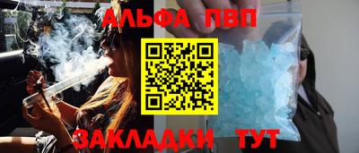 каннабис Кумертау