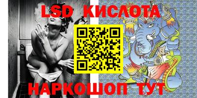 каннабис Кумертау