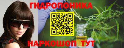 каннабис Кумертау