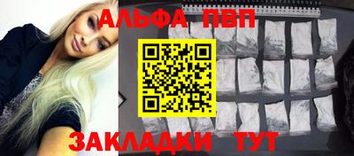 метамфетамин Кулебаки