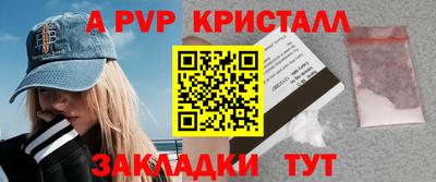 spice Кунгур