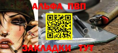 каннабис Кумертау