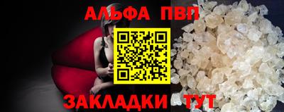 Альфа ПВП Лесосибирск