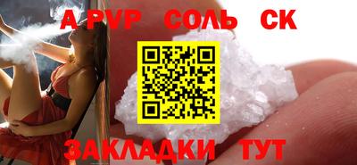 метамфетамин Кулебаки