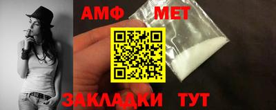 метамфетамин Кулебаки