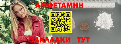 метамфетамин Кулебаки