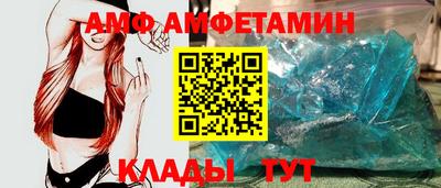 метамфетамин Кулебаки