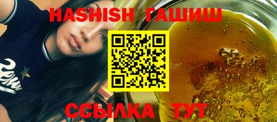 Альфа ПВП Лесосибирск