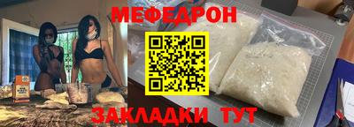 spice Кунгур