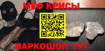 метамфетамин Кулебаки
