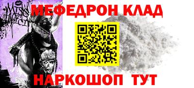 spice Кунгур
