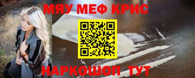 spice Кунгур