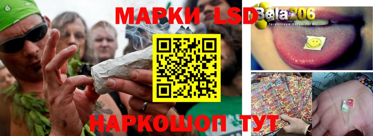 LSD-25 экстази кислота Усть-Илимск