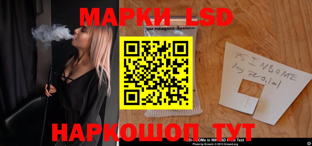 LSD-25 экстази  LSD-25 экстази кислота  Вход с VPN  LSD-25 экстази кислота  Усть-Илимск 