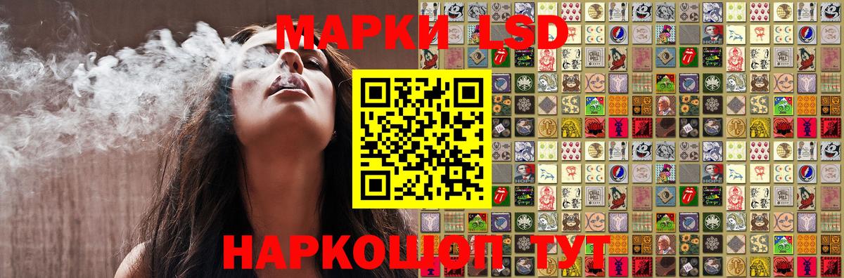 Усть-Илимск  Марки N-bome 1,8мг  Вход с VPN 
