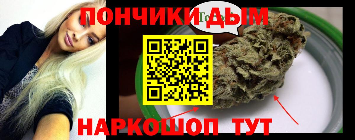 МАРИХУАНА тримм  Вход с VPN  Усть-Илимск  Шишки марихуана марихуана 