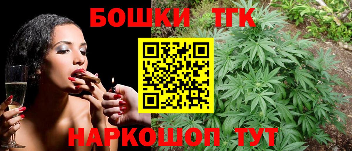 Конопля SATIVA & INDICA Усть-Илимск